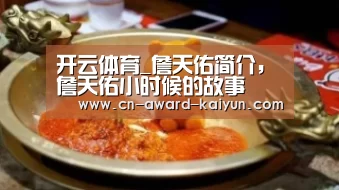 开云