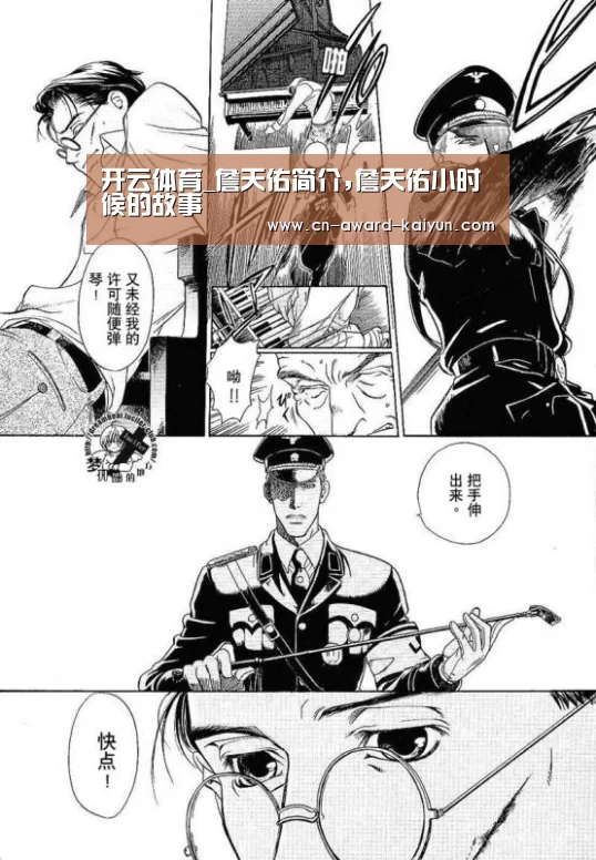 开云